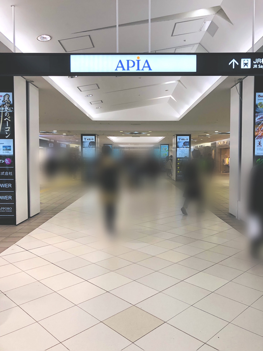 札幌駅構内APIA看板写真