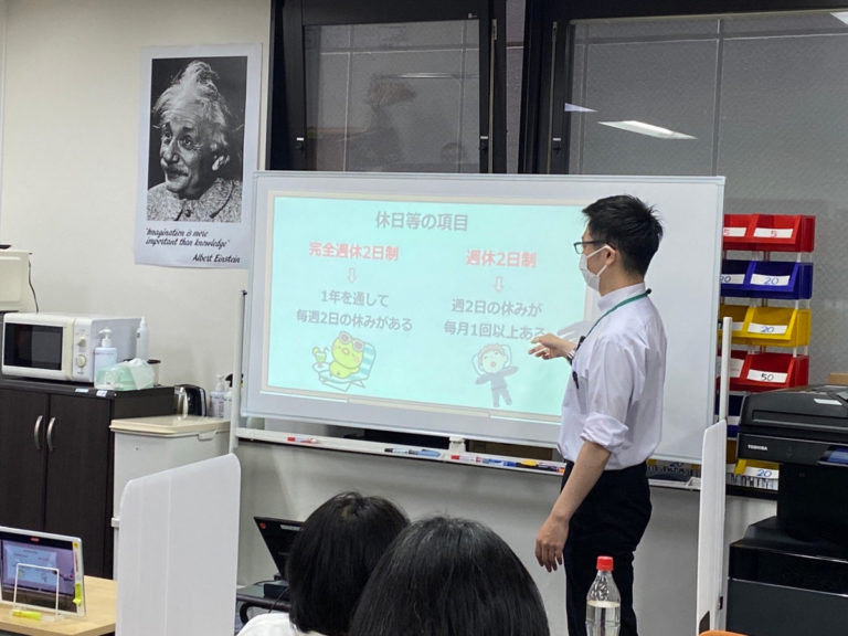 ライフスキル
