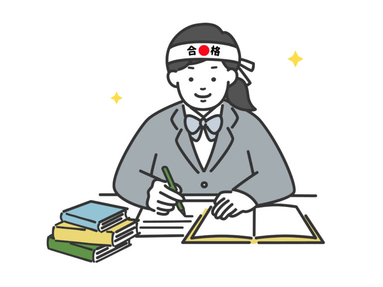 勉強をする人