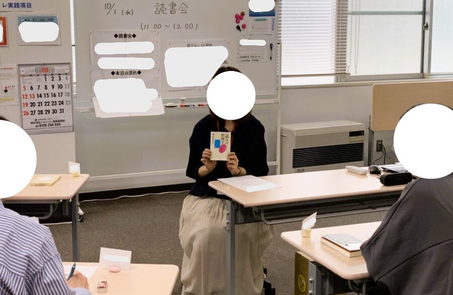 読書会時に意見交換する様子