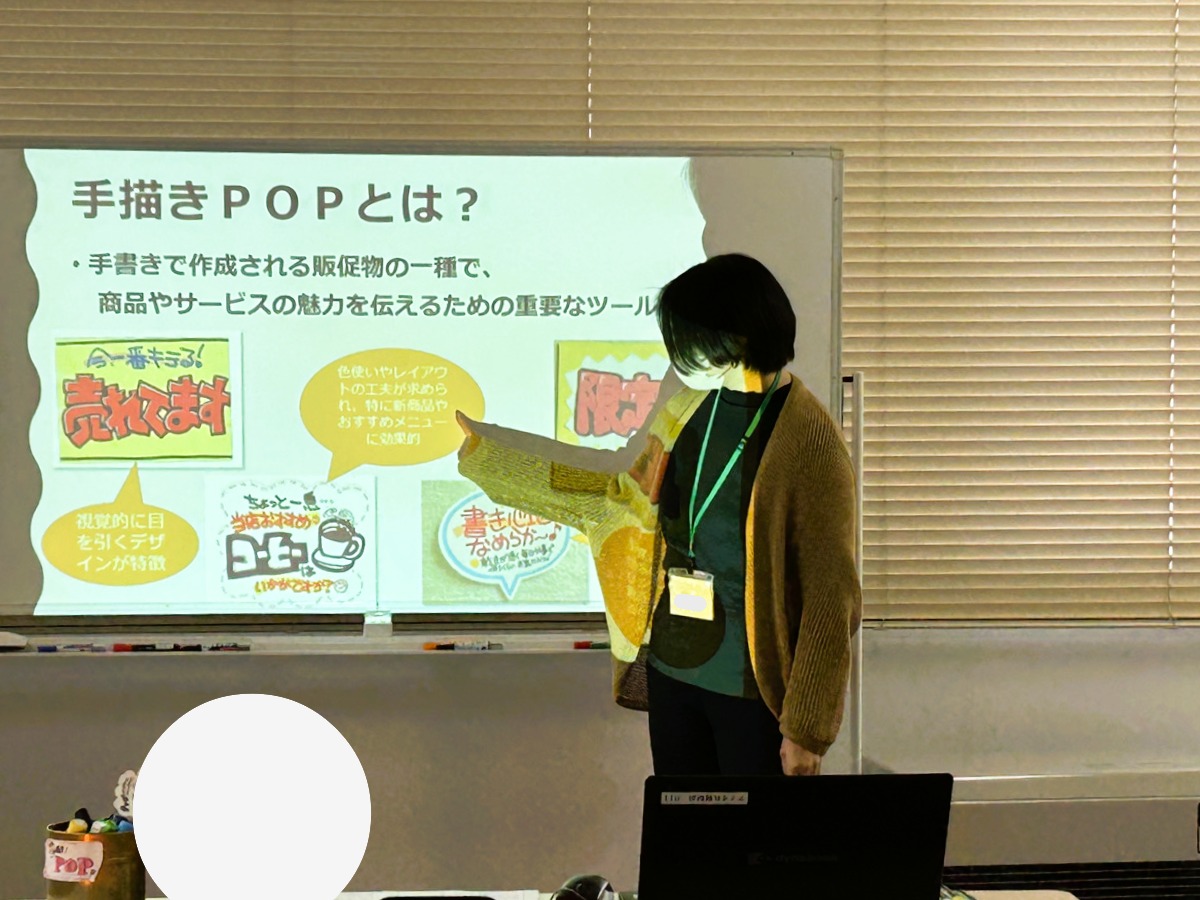 手描きPOP講座の様子