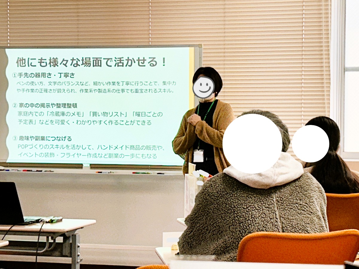 手描きPOP講座の様子