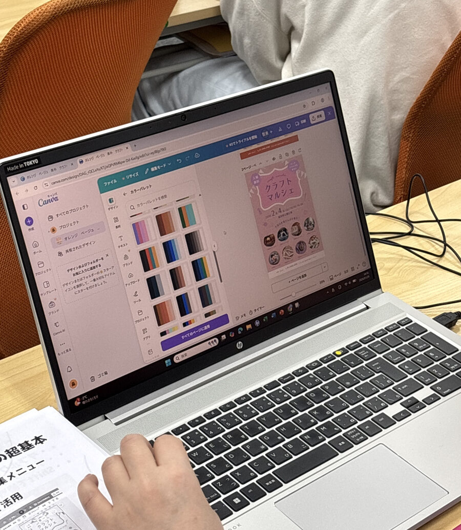 CANVA講義の様子