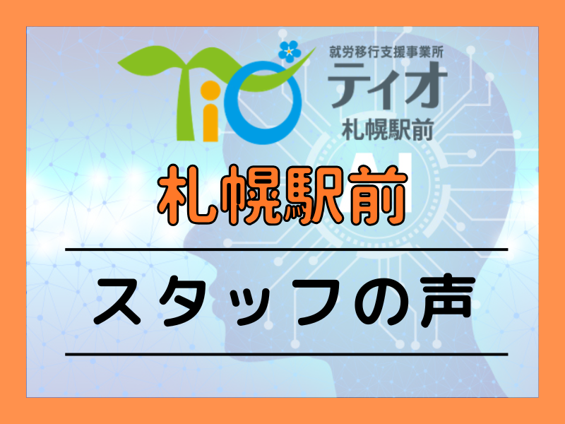 AIブログのアイキャッチ