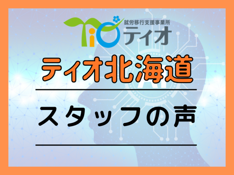 ブログアイキャッチ