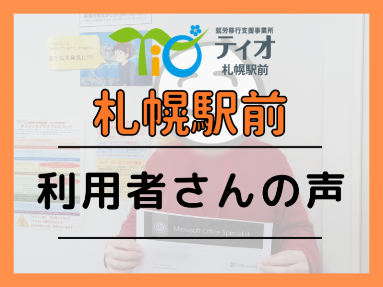 資格取得アイキャッチ