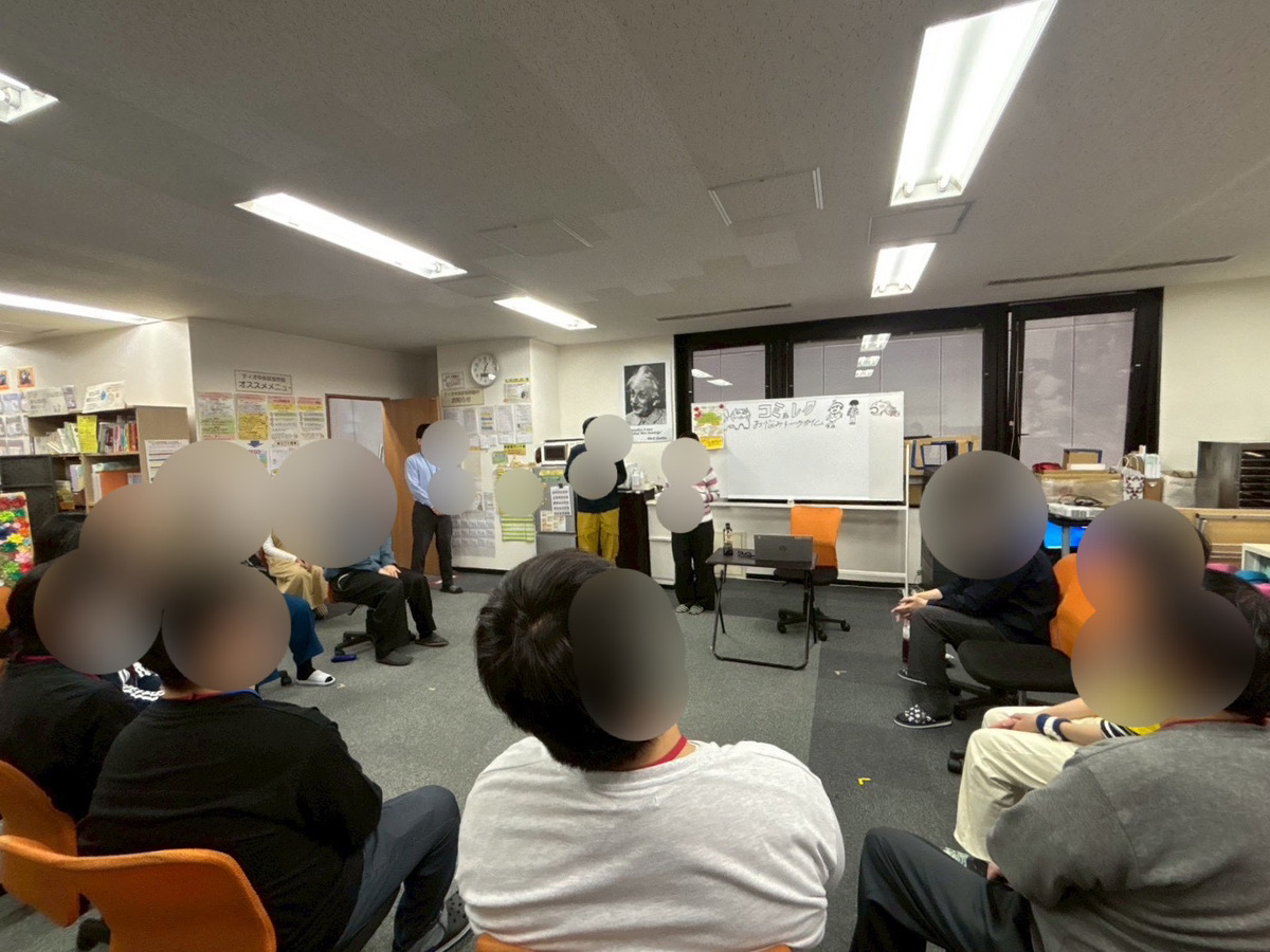 コミュレクの様子