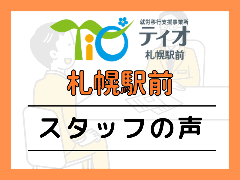 面接質問アイキャッチ