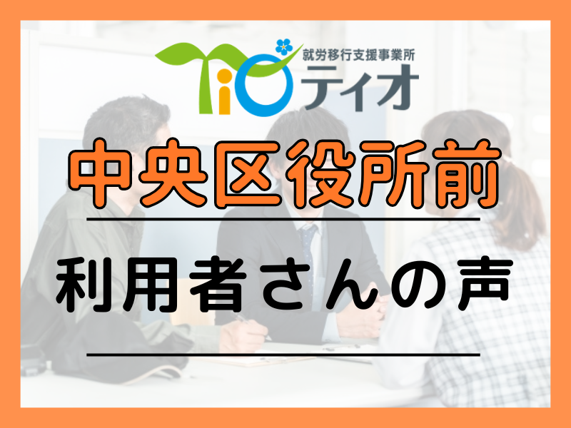 コミュニケーションリーダーアイキャッチ