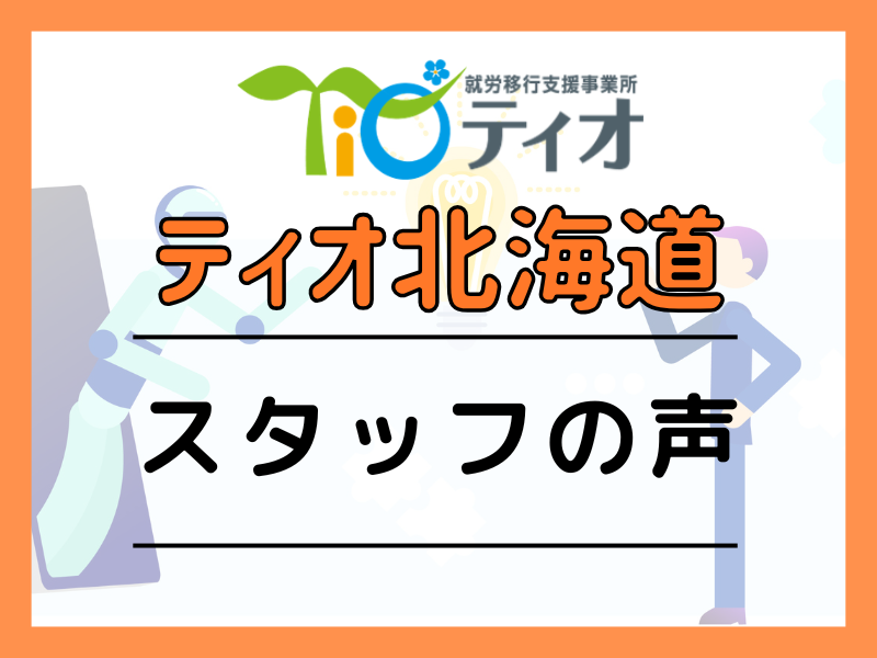 ブログアイキャッチ