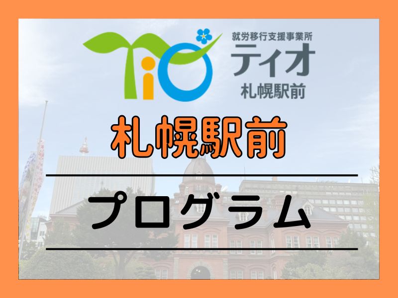 赤レンガブログアイキャッチ