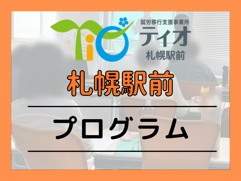 文章トレーニングアイキャッチ