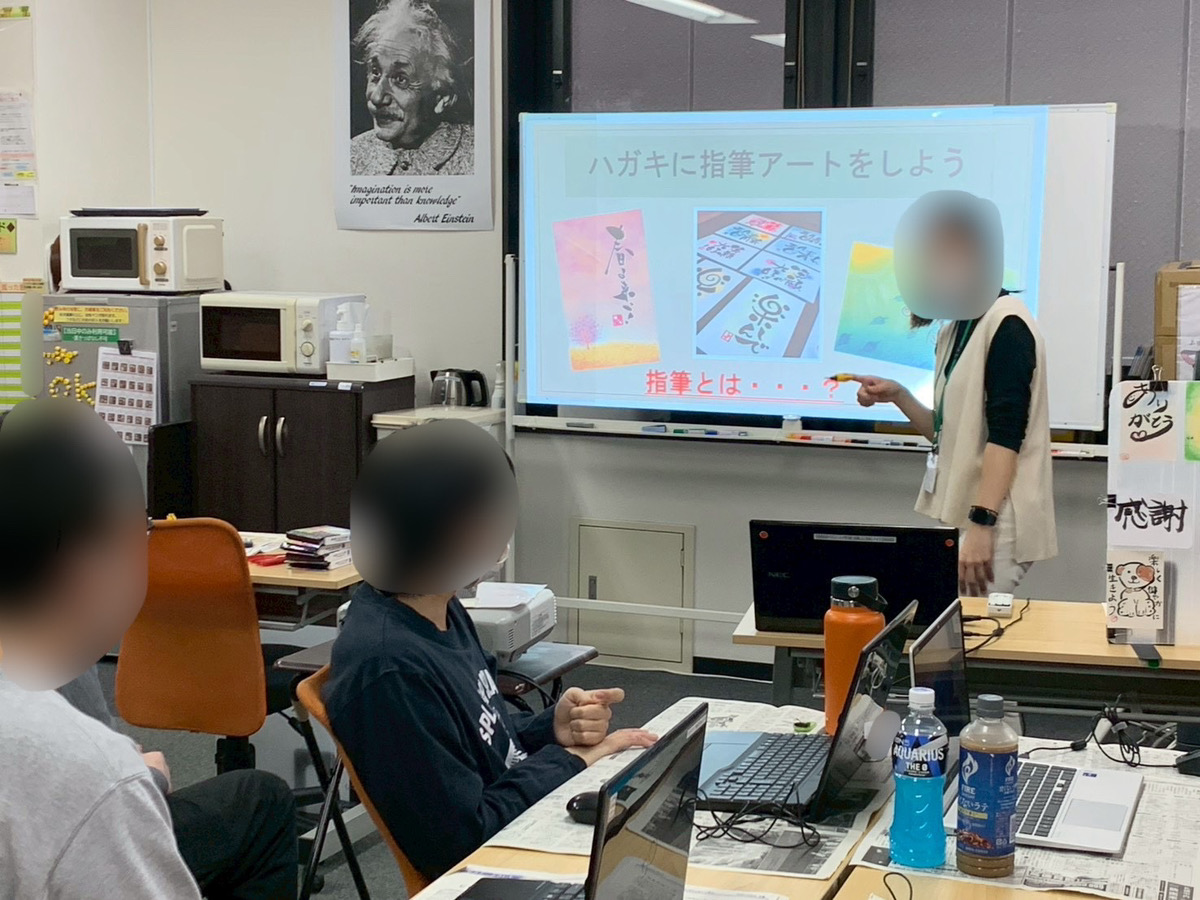 指筆の様子