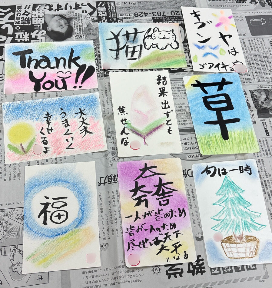 指筆の様子