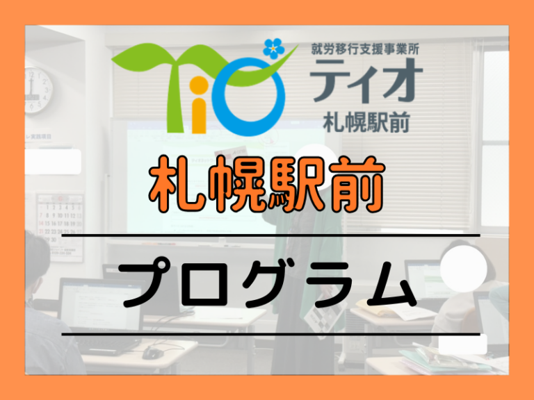 パソコンスキルアップ講座キャッチアップ