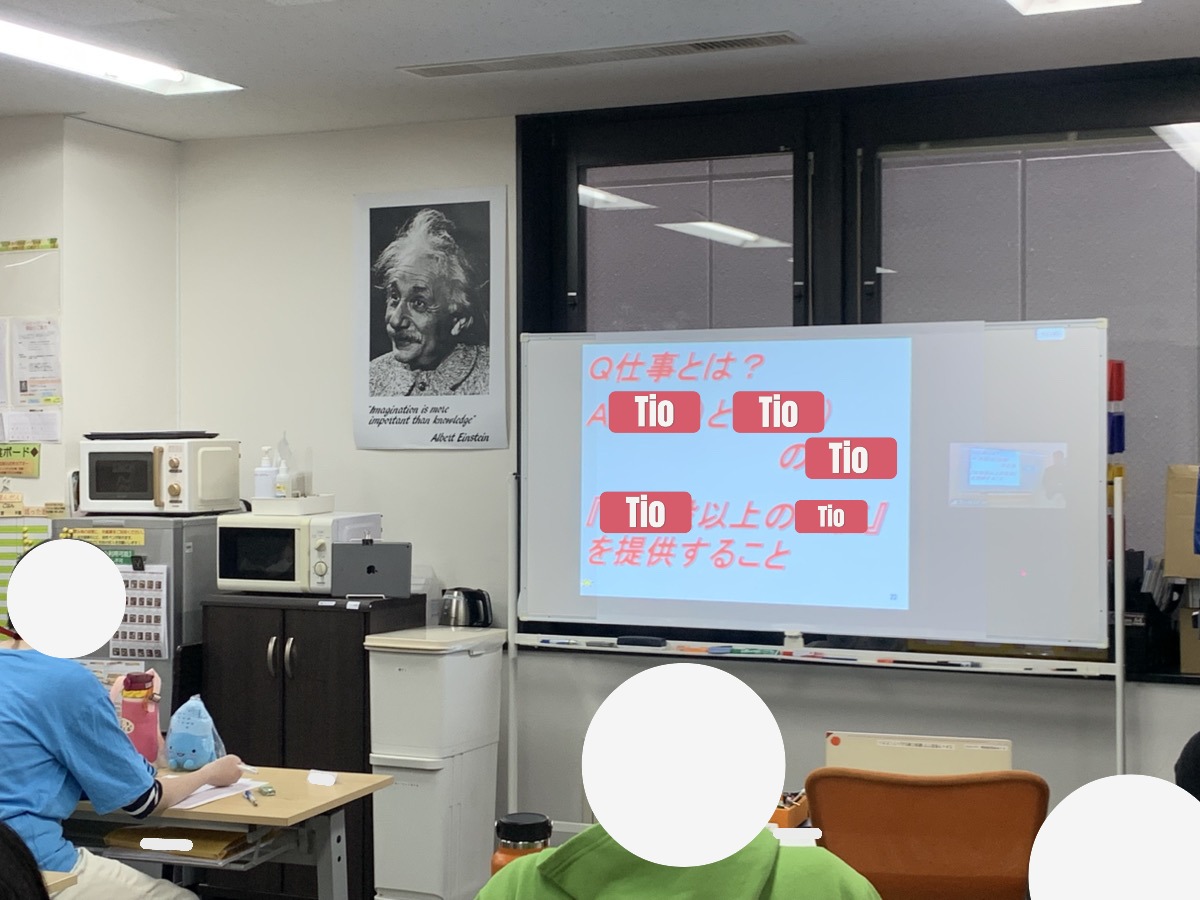 活トレの様子