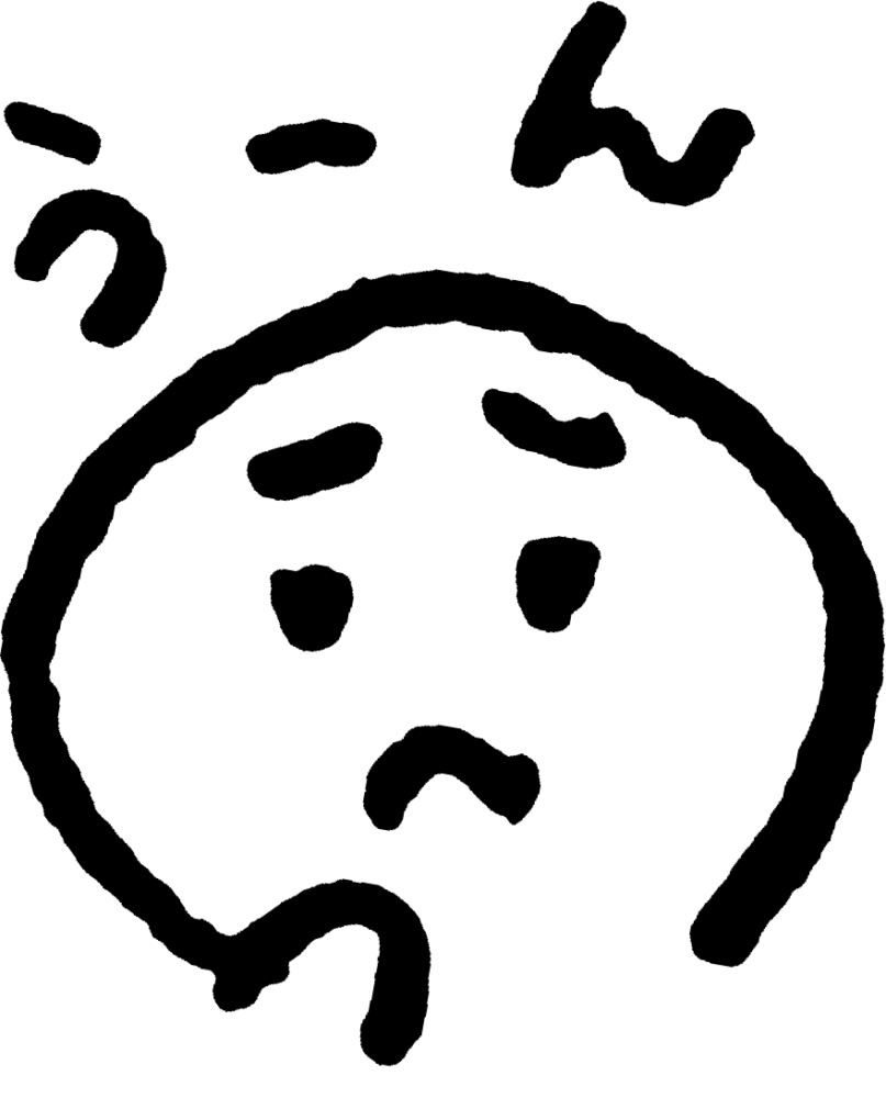 悩んでいる姿