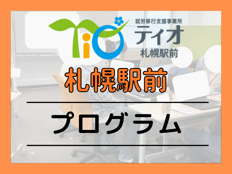コミュレクアイキャッチ