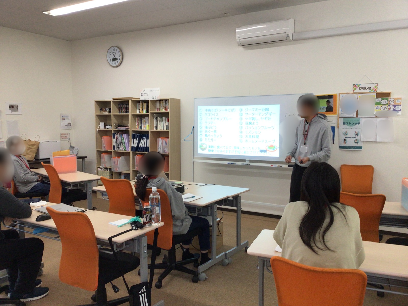 プレゼン発表