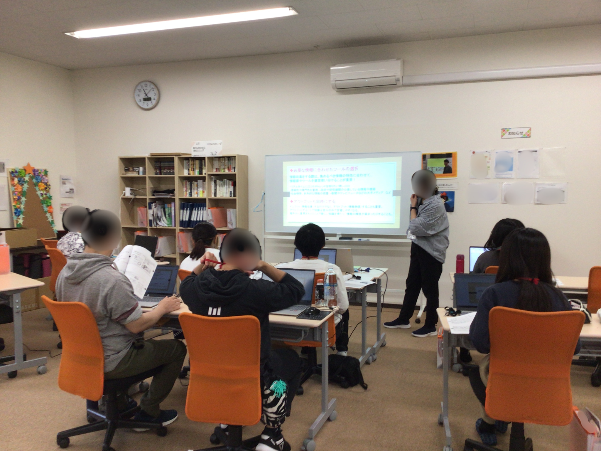 苫小牧 情報収集スキルアップ
