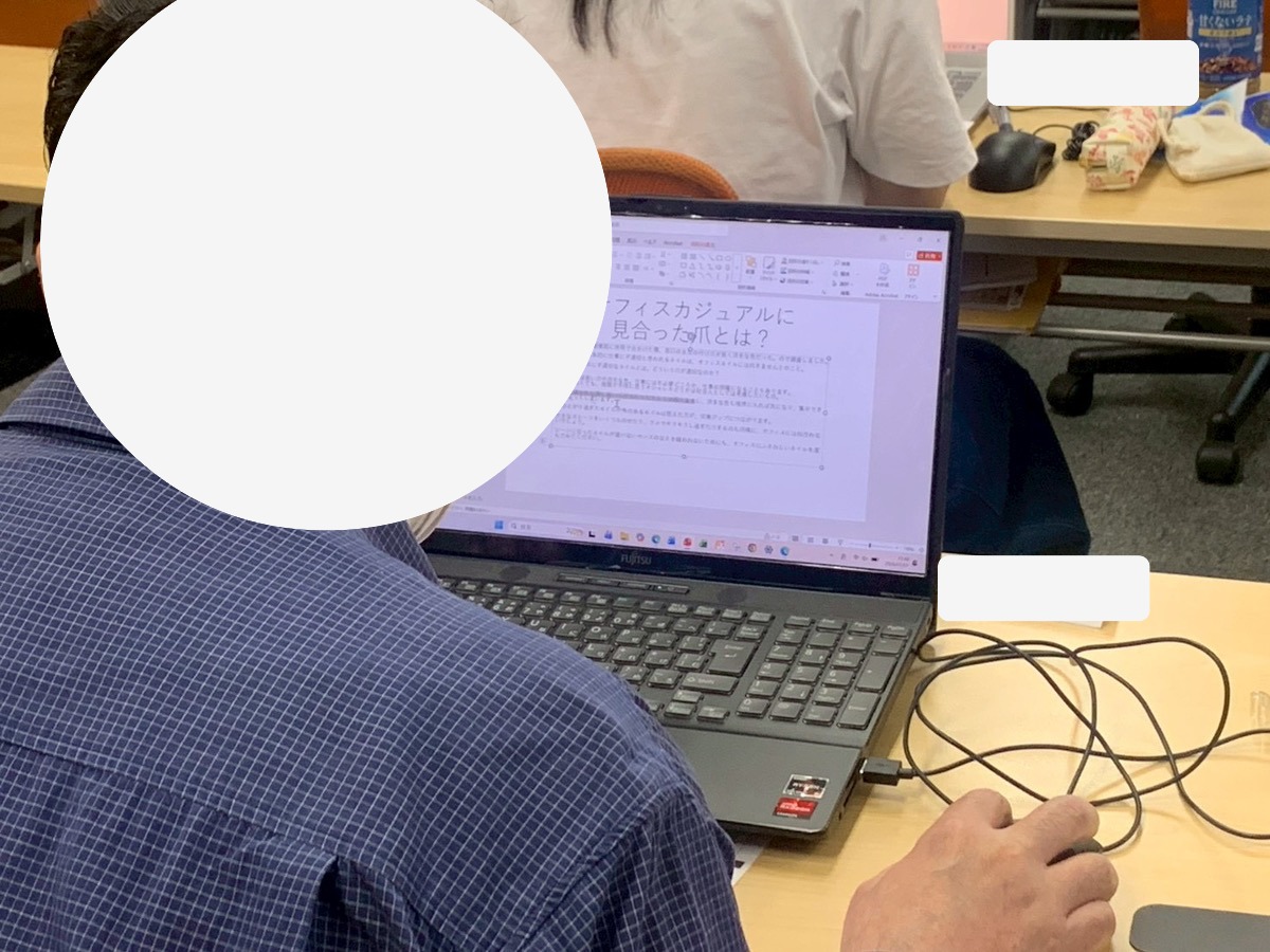 情報収集スキルアップ