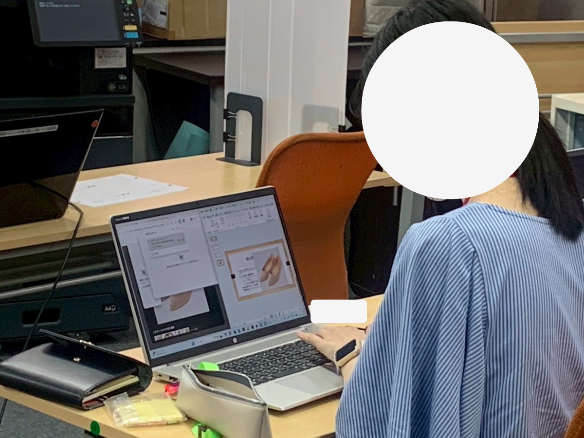 情報収集スキルアップ