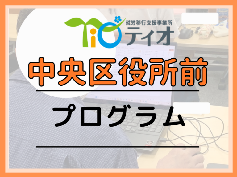 情報収集スキルアップアイキャッチ