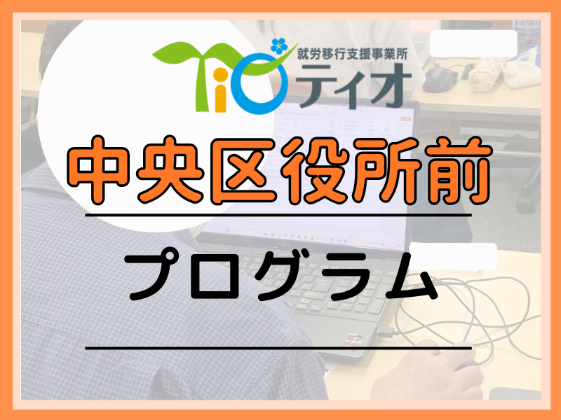 情報収集スキルアップアイキャッチ