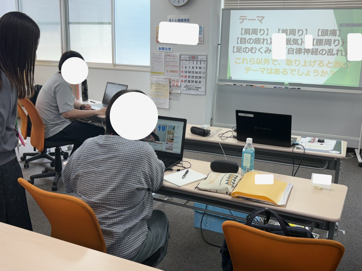 全体朝礼模擬就労