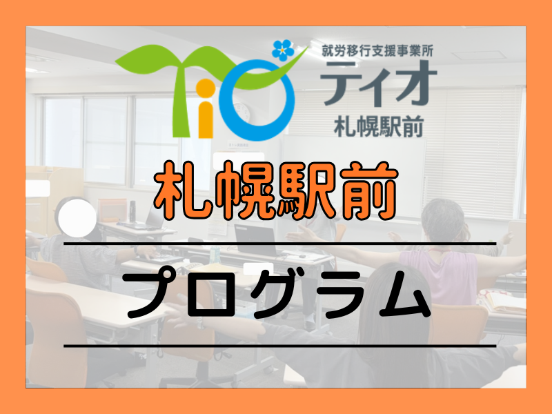 10分運動アイキャッチ