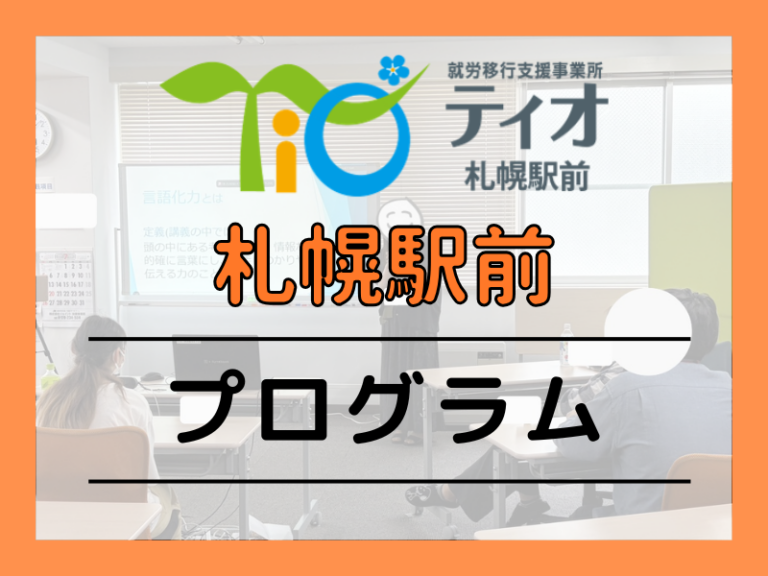 コミュレクアイキャッチ