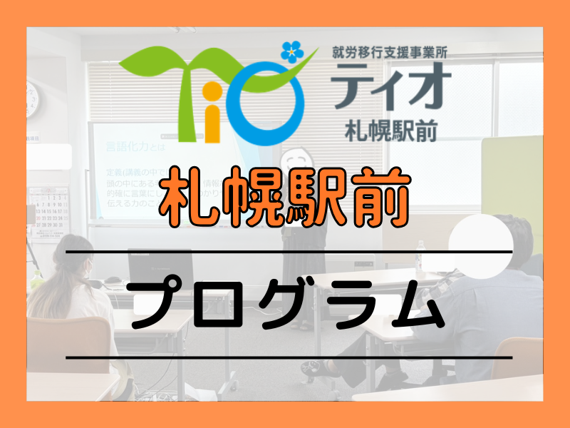 コミュレクアイキャッチ