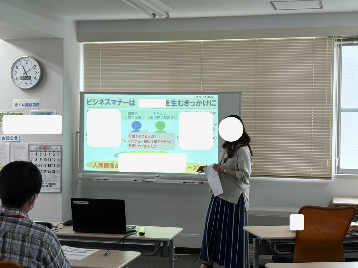 ビジネスマナー講座