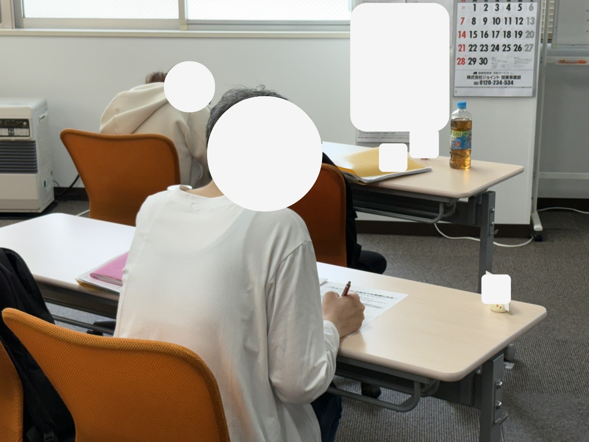 ビジネスマナー講座