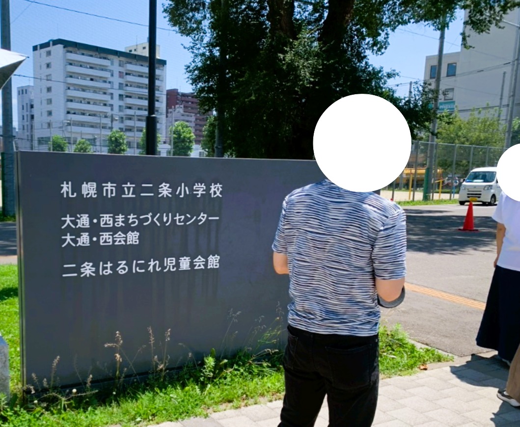 避難訓練の様子