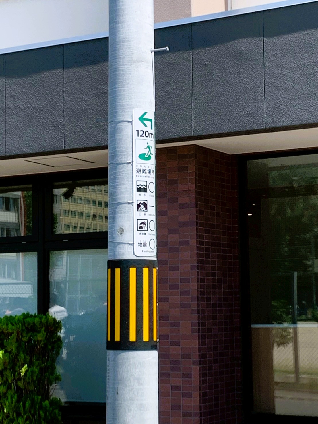避難訓練の様子