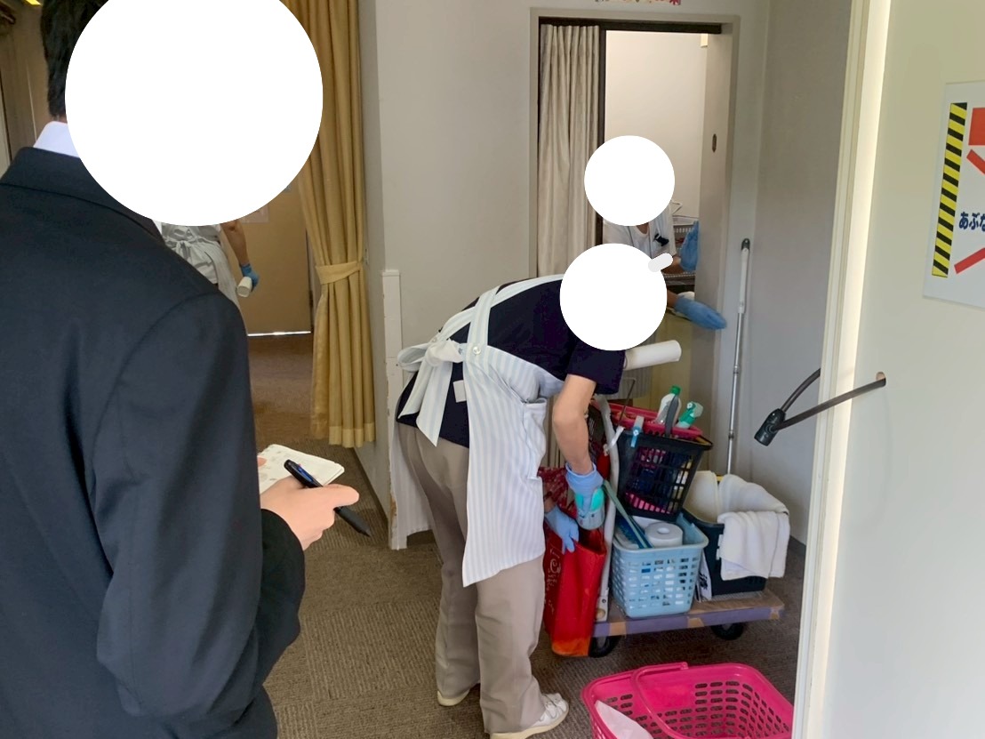 職場見学