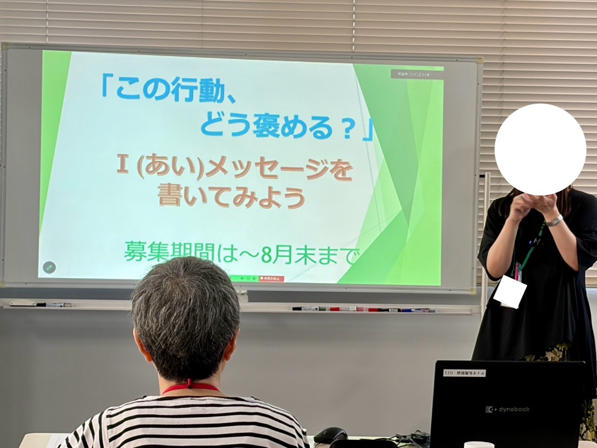 全体朝礼