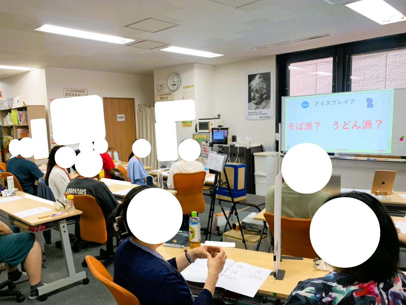 コミュトレの様子