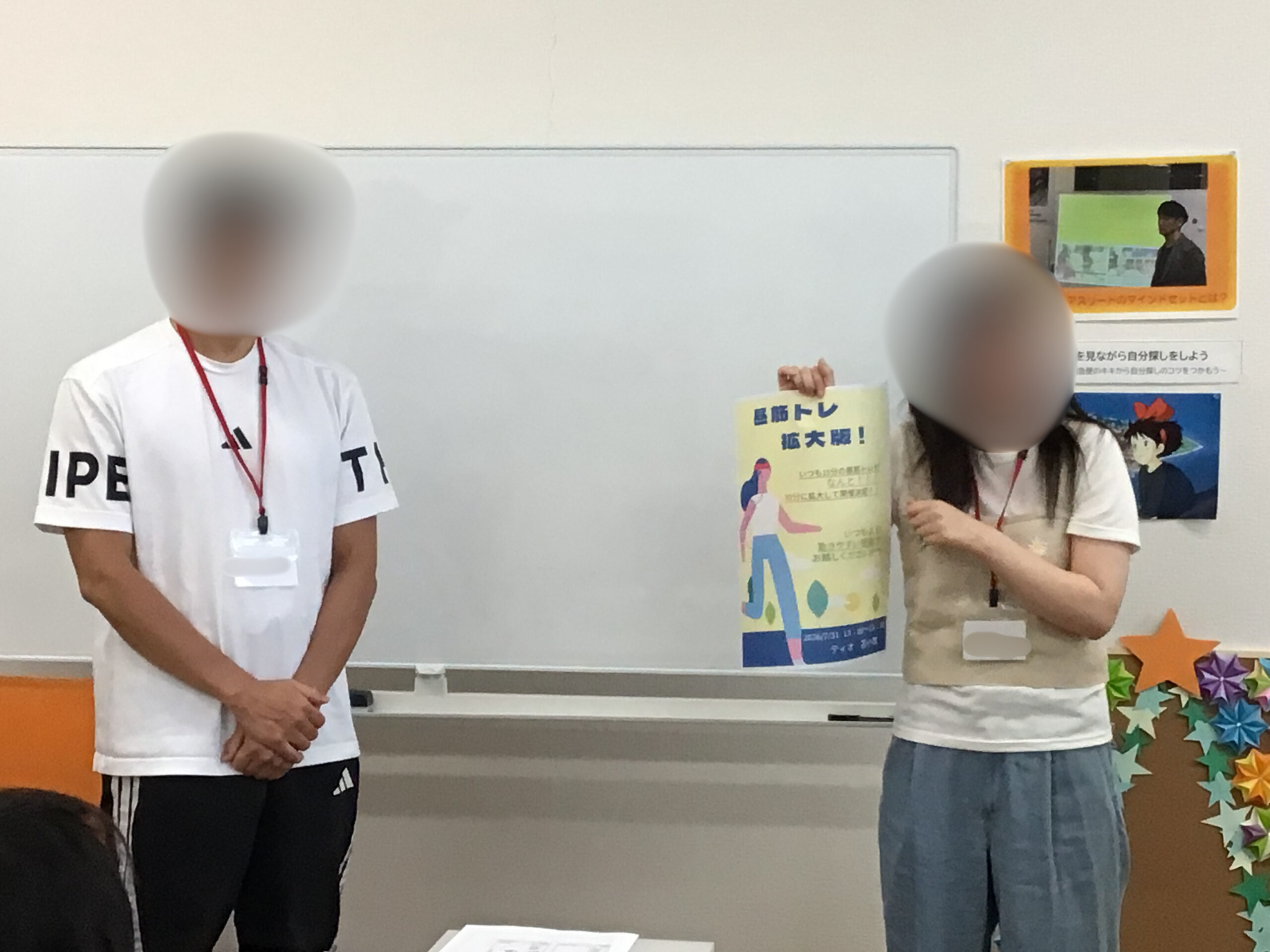昼筋トレ①