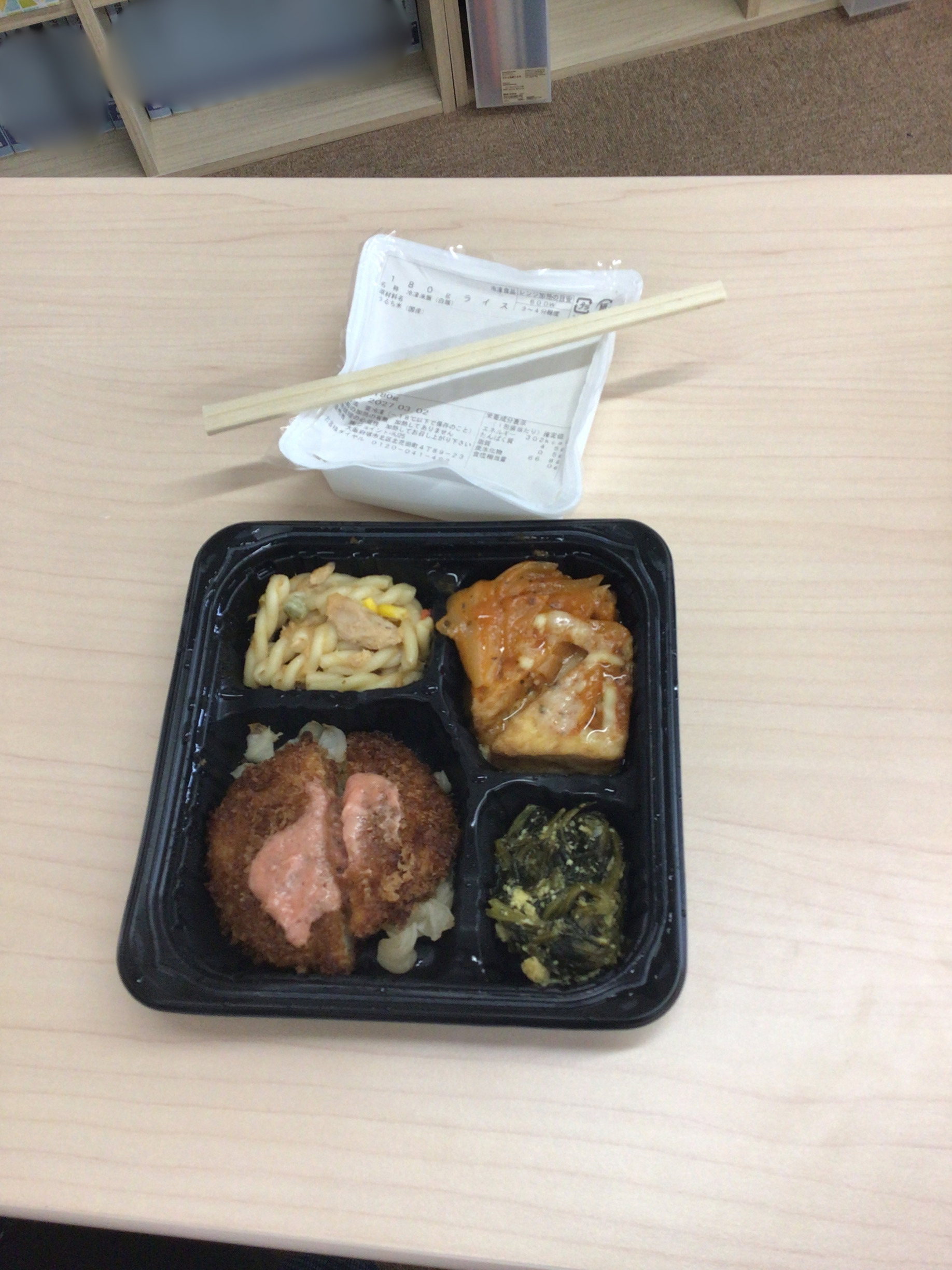 お弁当①