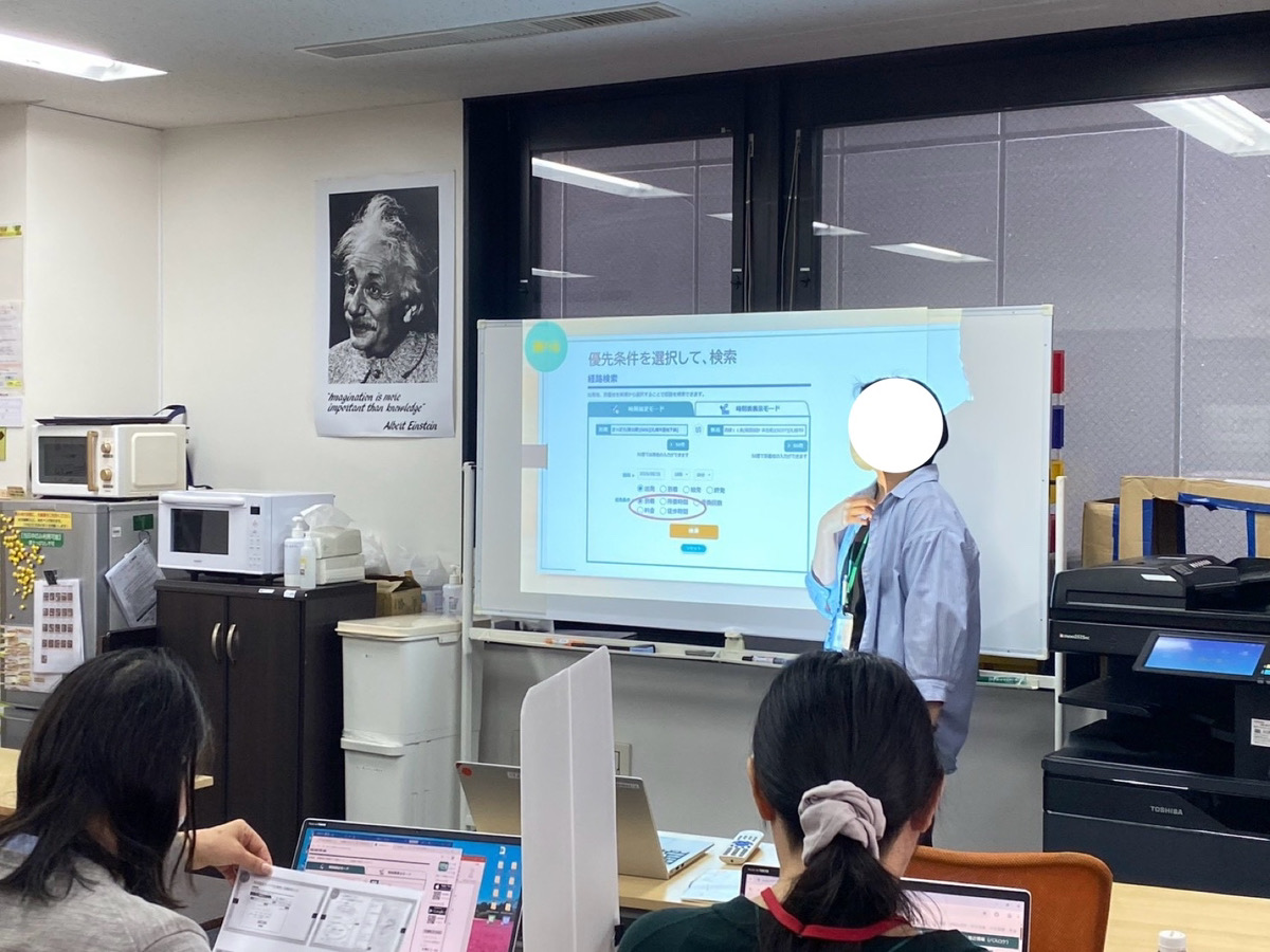 情報収集スキルアップ
