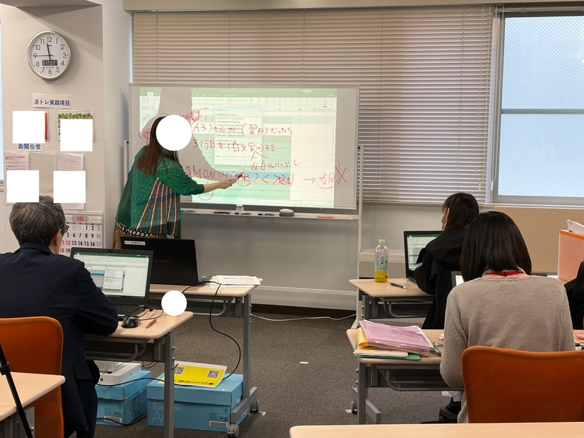 パソコンプログラム