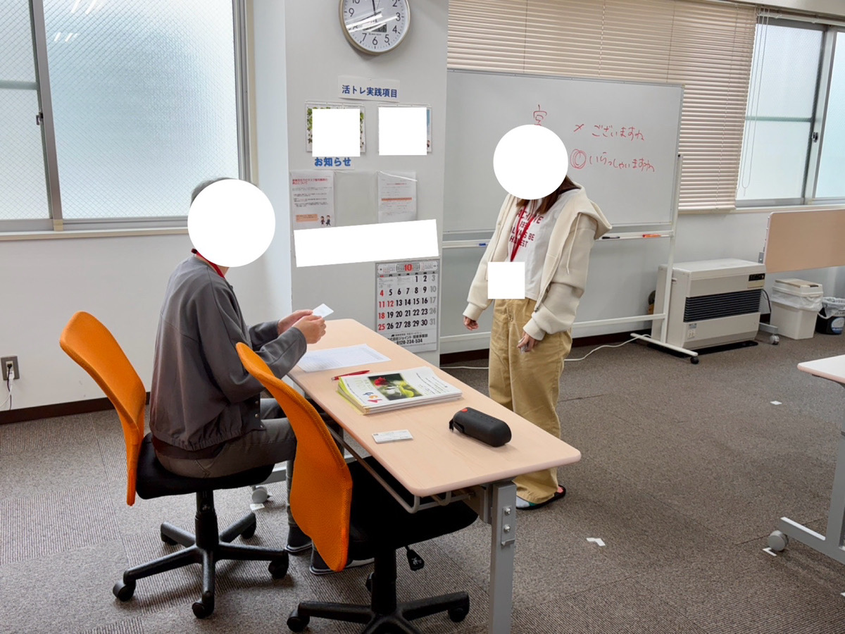 受付模擬就労会
