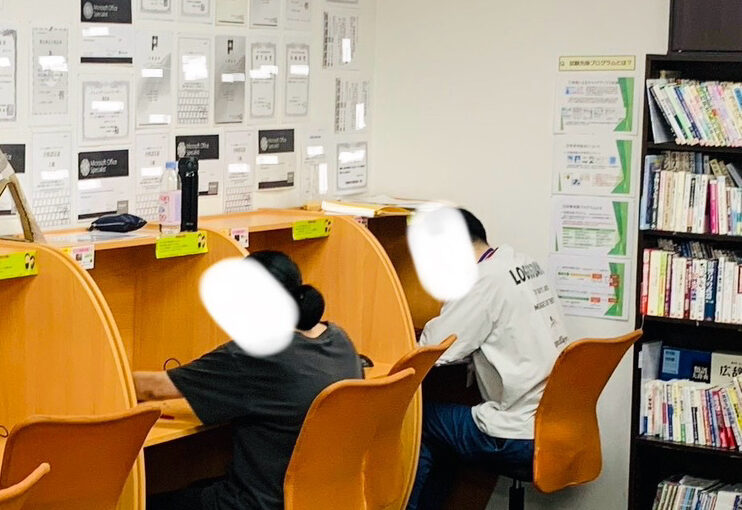 学習の様子