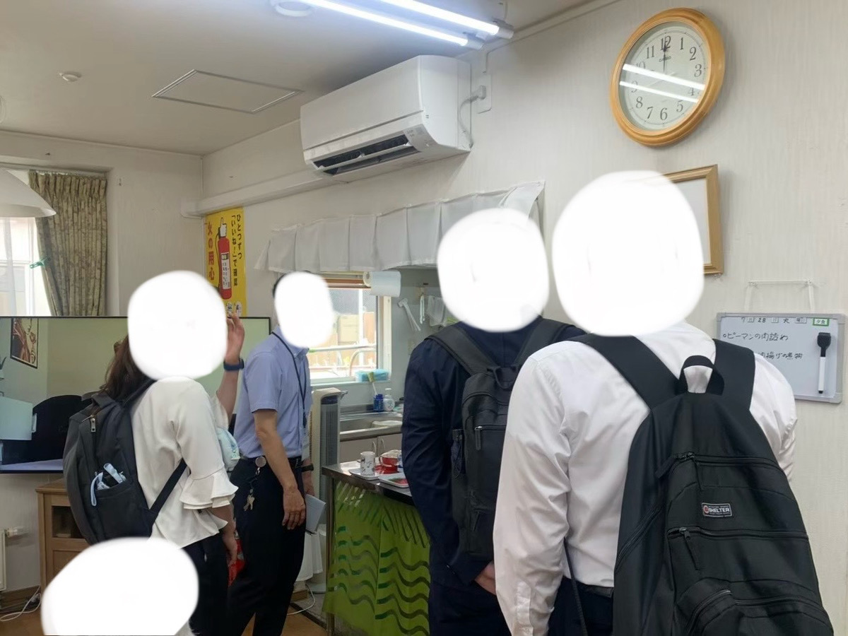 職場見学